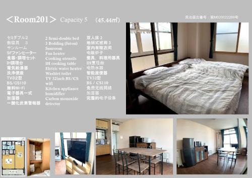 Big stone tsukuda/Vacation STAY 5836