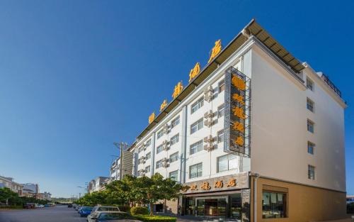 Binchuan Shuang Long Hotel