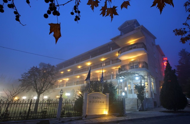 Boutique Hotel Philippion Florina