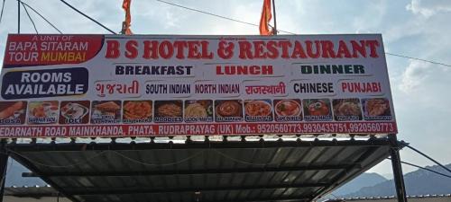 BS Hotel & Restaurant