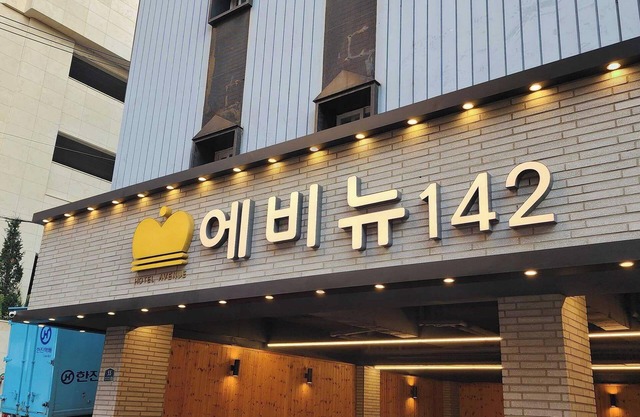 Bucheon Donquihotel 2
