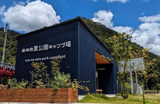 Bungalow 15 / Shobara City Hiroshima