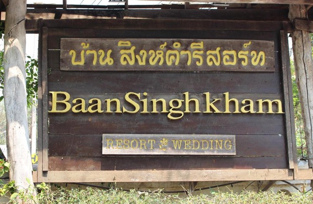 Capital O 75421 Baan Singkham Boutique Resort