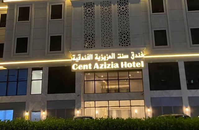 Cent-al azizih
