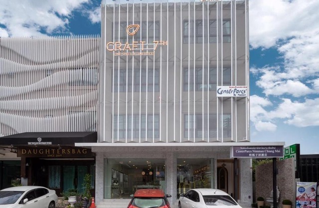 CenterParcs by Paxton Chiangmai (清迈柏栎子居酒店)