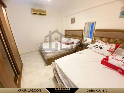 Chalet in Krair Lagoon