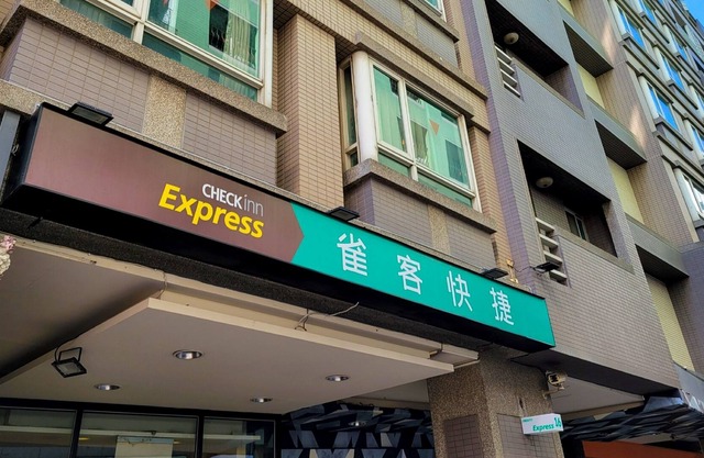 CHECK inn Express Taichung Feng Chia