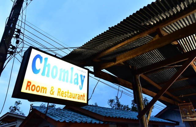 Chomlay Room & Restaurant