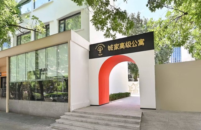 City home km Hotel - Beijing Sanyuanqiao