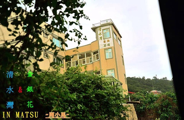 Clear Water Bay Homestay