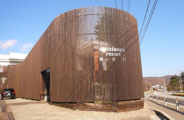 Club Wyndham Sundance Resort Karuizawa