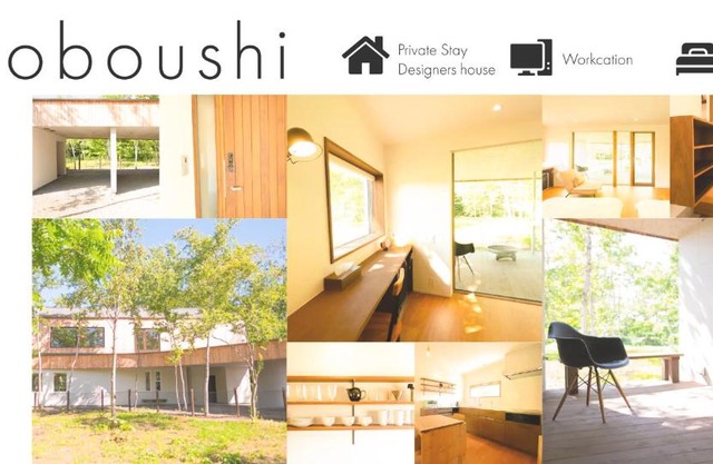 Coboushi ハナレ