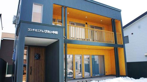 Condominium Biei Nakamachi - Vacation STAY 48311v