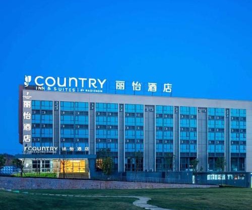 Country Inn & Suite by Radisson, Kunming Changshui International Airport