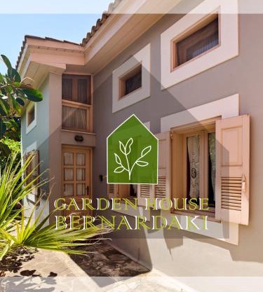 D BERNARDAKI Garden House
