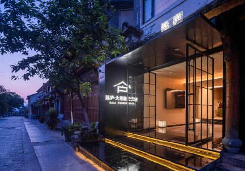 Da Li Yuan Lu Hotel