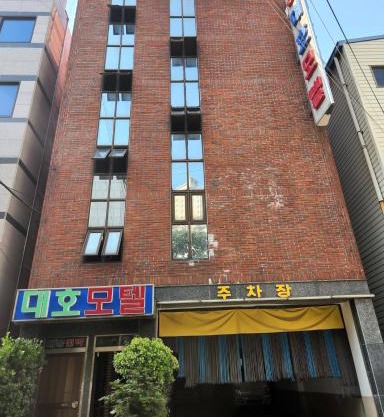Daeho Motel