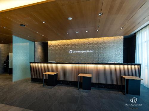 Daiwa Roynet Hotel Kanazawa Eki Nishiguchi