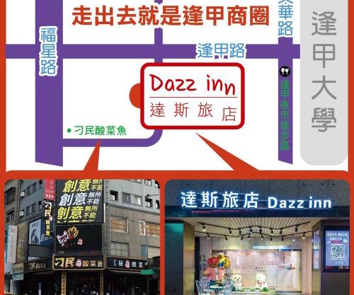 Dazz Inn