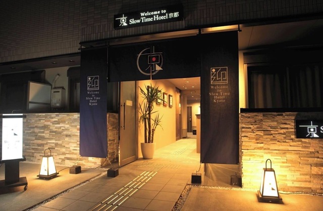 Deluxe twin room / Kyoto Kyōto