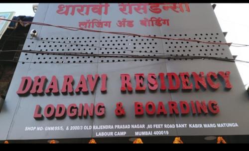 Dharavi Residency