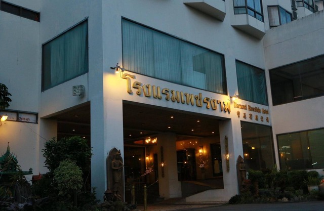Diamond River Ping Petch-Ngam Hotel