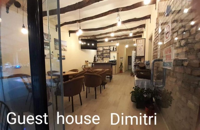 Dimitri Guest House