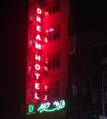 Dream Hotel