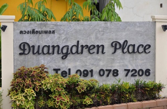 Duangdren Place
