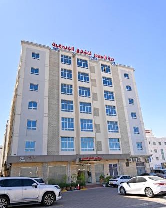 Durrat Alkhuwair Hotel Apartment درة الخوير للشقق الفندقية