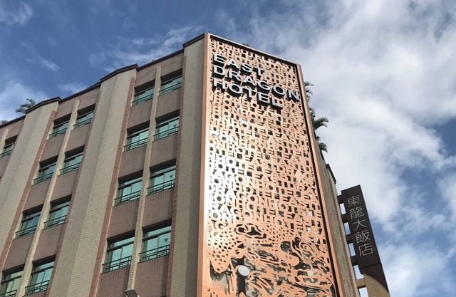 East Dragon Hotel