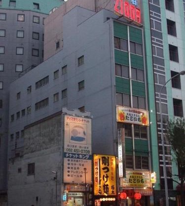 Eco Hotel Nagoya