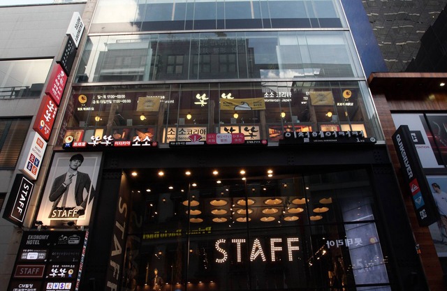 Ekonomy Hotel Myeongdong premier