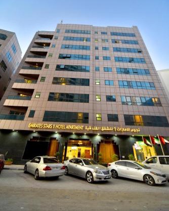 Emirates Stars Hotel Apartments Sharjah