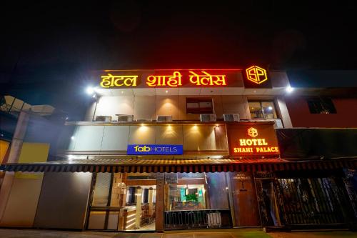 FabExpress Shahi Palace - Nr - Mumbai International Airport