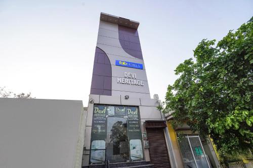 FabHotel Devi Heritage - 2 kms from Shri Banke Bihari Mandir