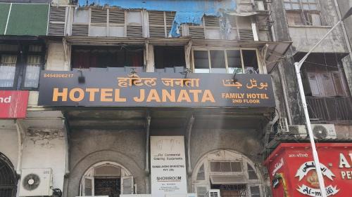 FabHotel Janta