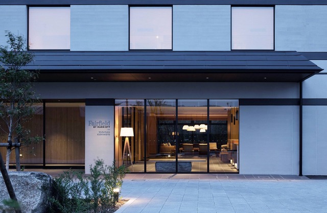 Fairfield by Marriott Wakayama Kushimoto