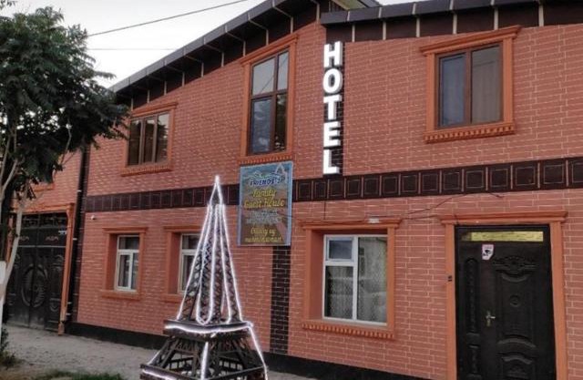 Family Guest house - Friends-J