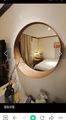 Feeling Motelstay
