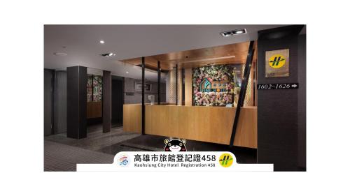 Fine Hotel