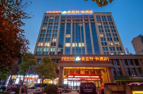 Friend Zhangjiajie Hotel