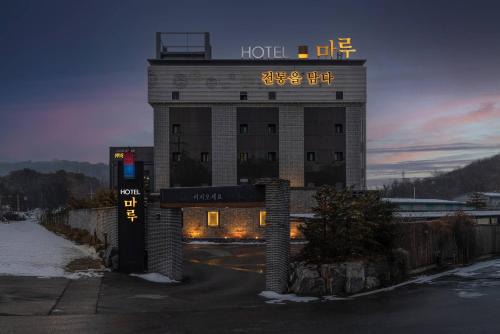 From H Maru Hotel Pocheon