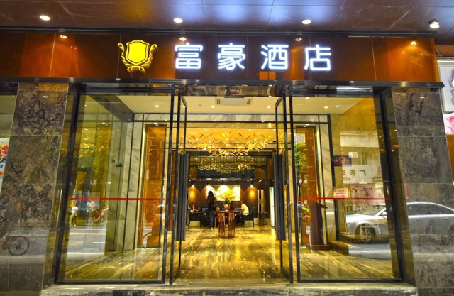 Fuhao Hotel