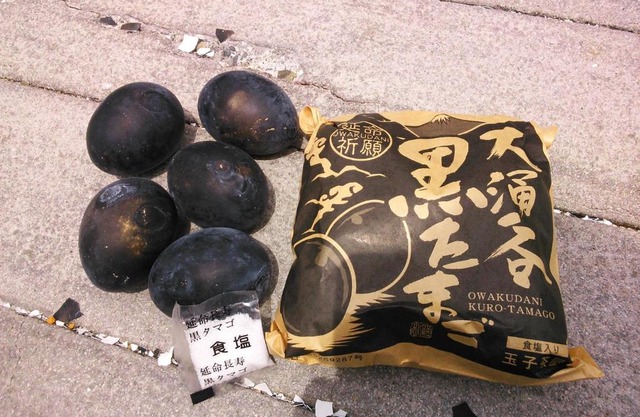 Fukushimakan