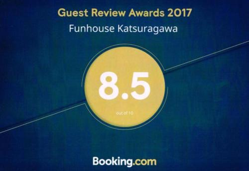Funhouse Katsuragawa