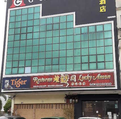 G CITY HOTEL