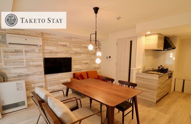 GAI 105 Scandinavian style room Max 4 people - Grand Success Aso I 105 / Sapporo Hokkaidō