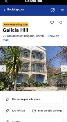 Galicia Hills