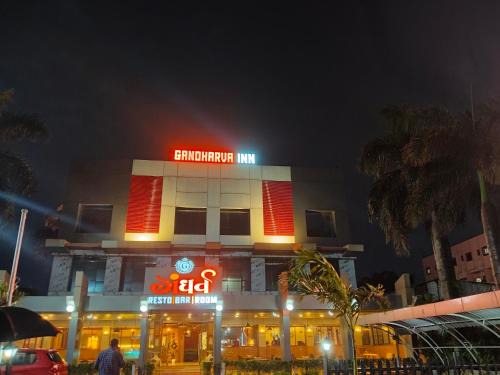 Gandharva Inn